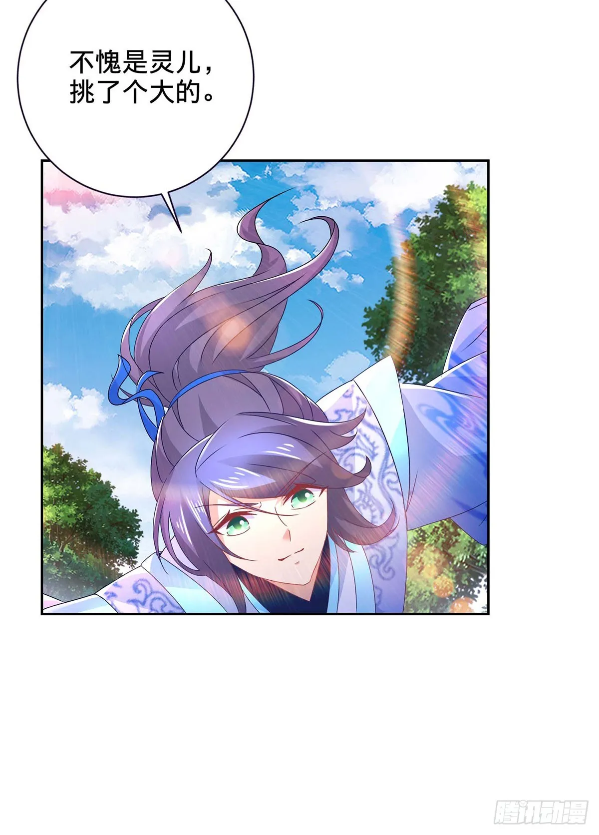 神魂武帝漫画,第277话 再见周通5图