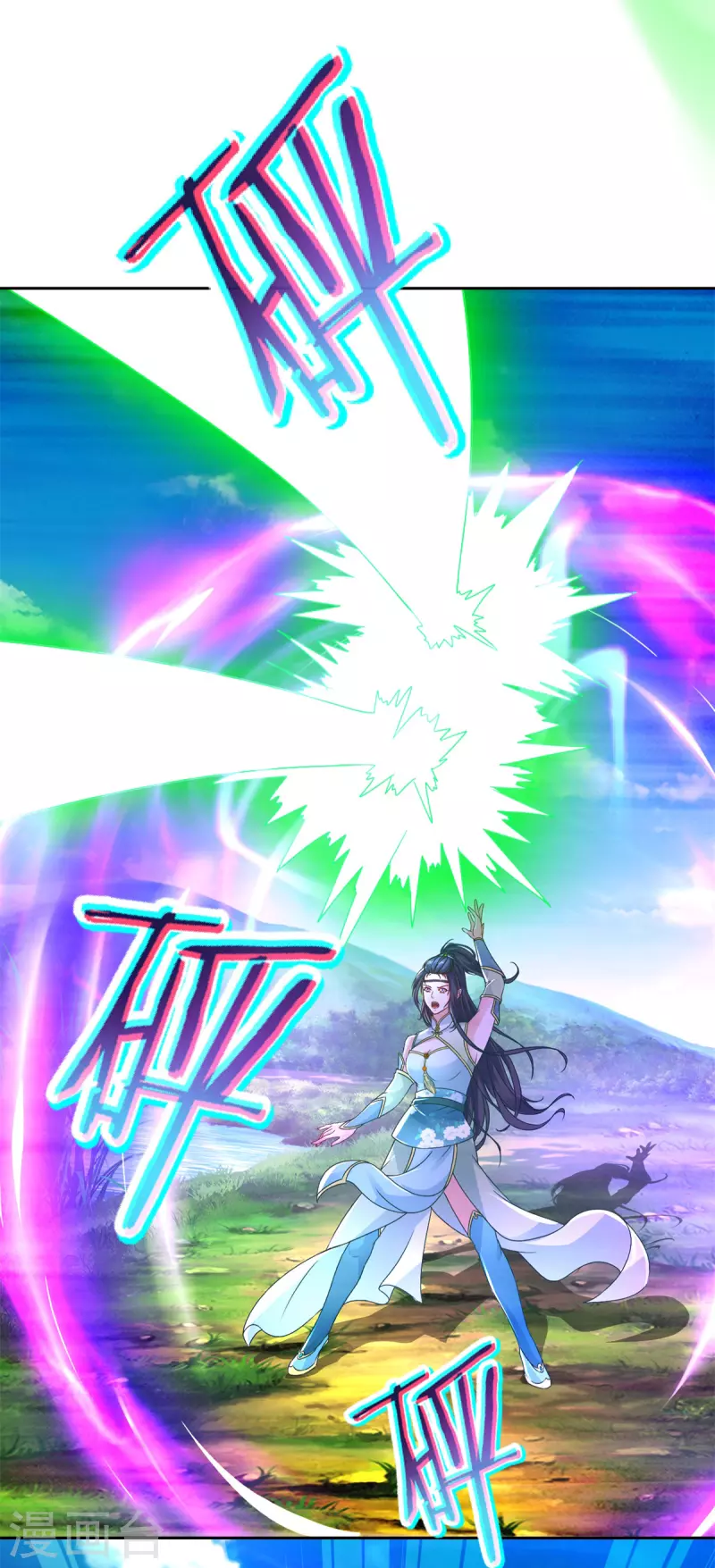 神魂武帝漫画,第242话 毒雾沼泽1图