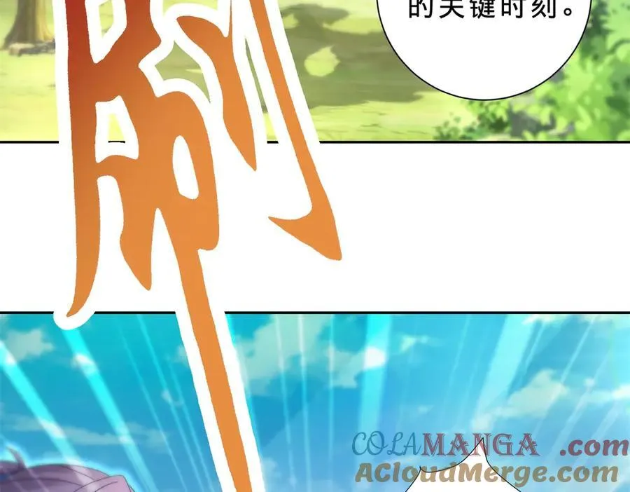 神魂武帝漫画,第392话 保护苏雨柔2图