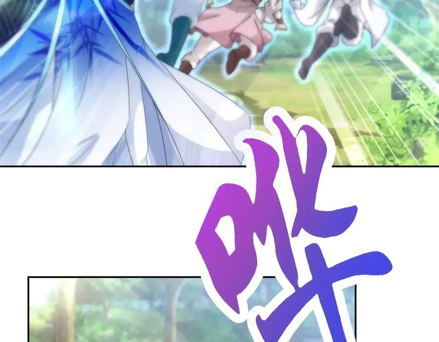 神魂武帝漫画,第392话 保护苏雨柔4图