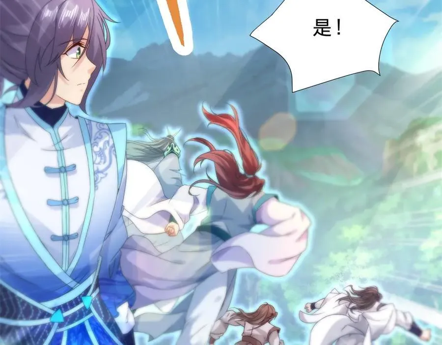 神魂武帝漫画,第392话 保护苏雨柔3图