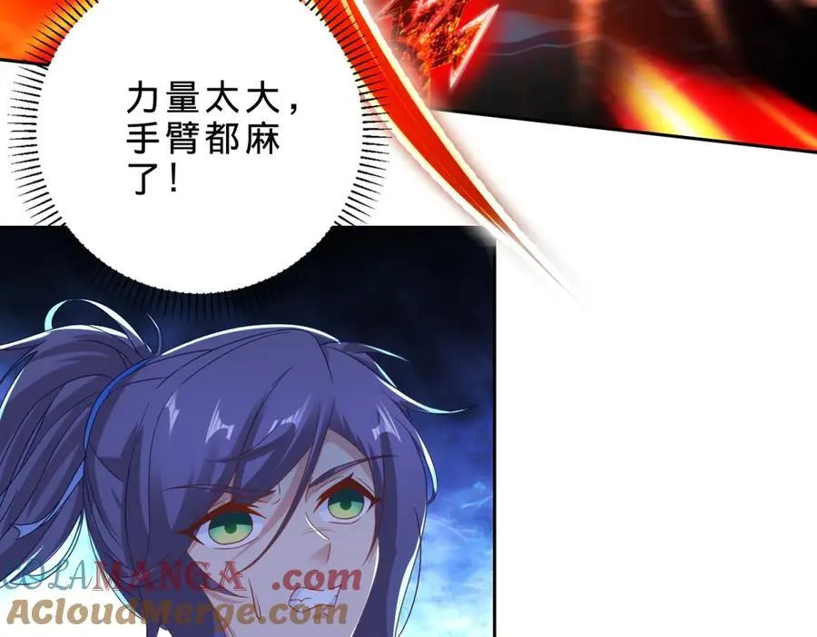 神魂武帝漫画,第392话 保护苏雨柔4图