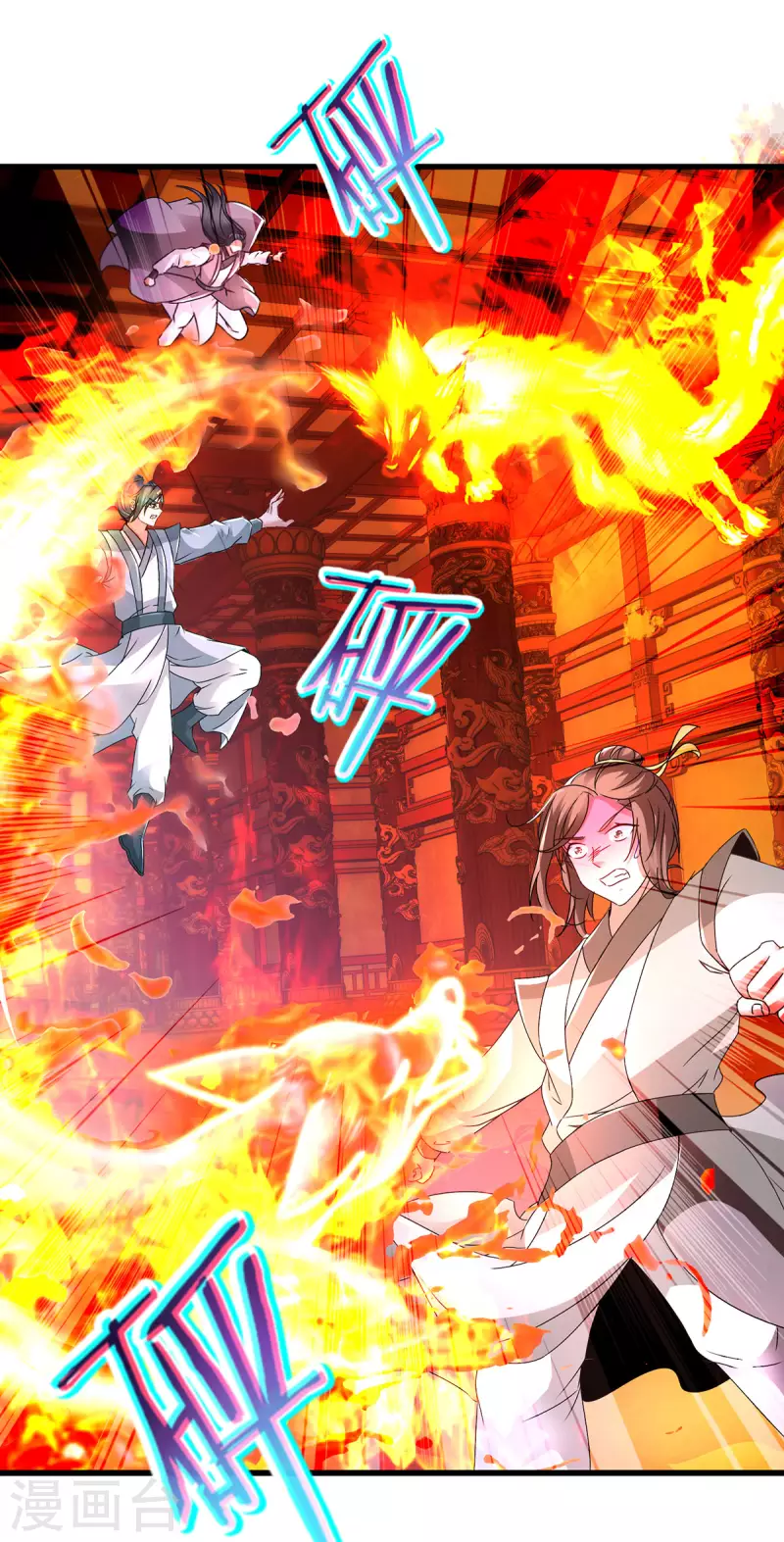 神魂武帝漫画,第221话墙内傀儡2图