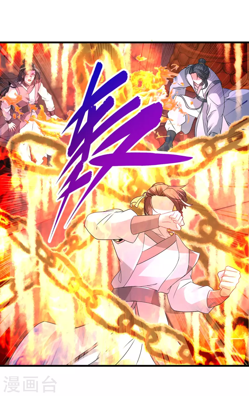 神魂武帝漫画,第221话墙内傀儡5图