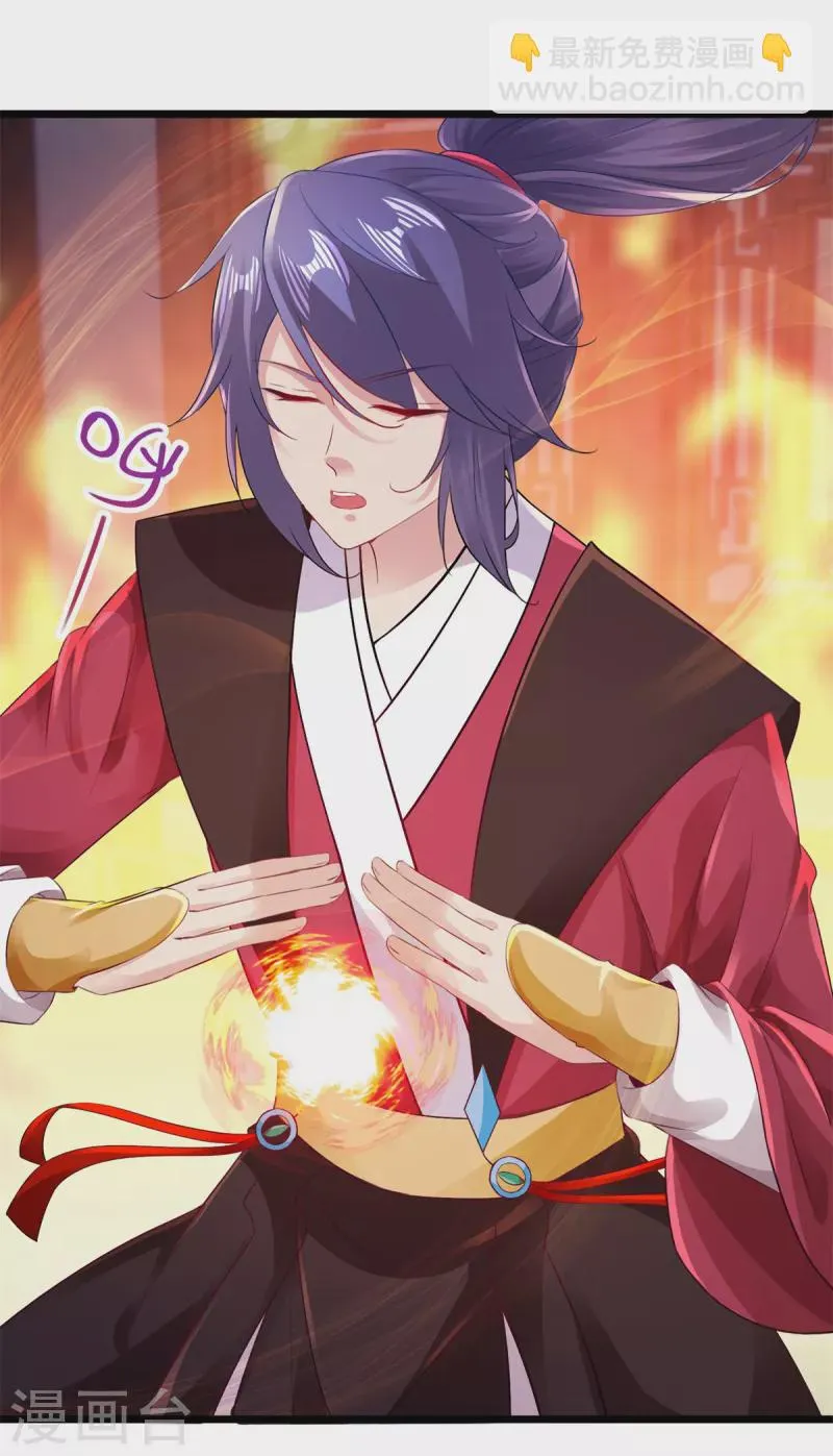 神魂武帝漫画,第128话武学秘籍星梵诀3图