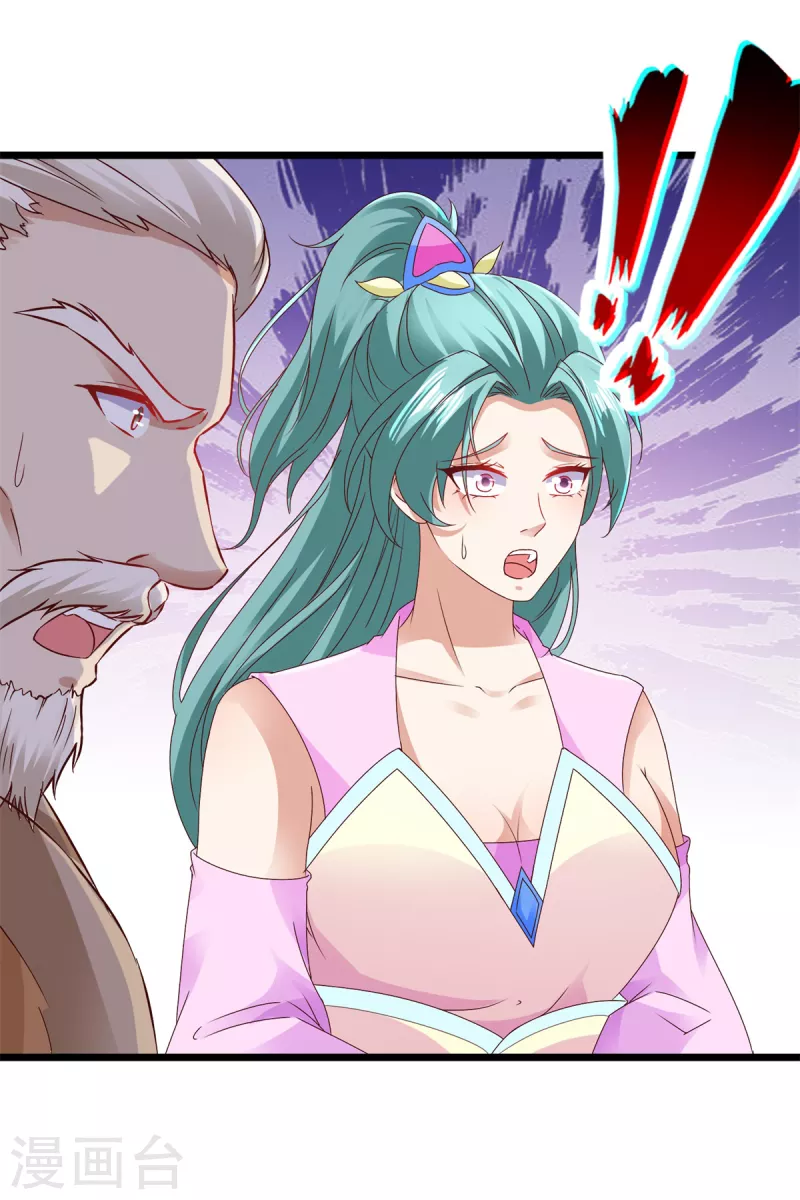 神魂武帝漫画,第147话生死棺的进化4图