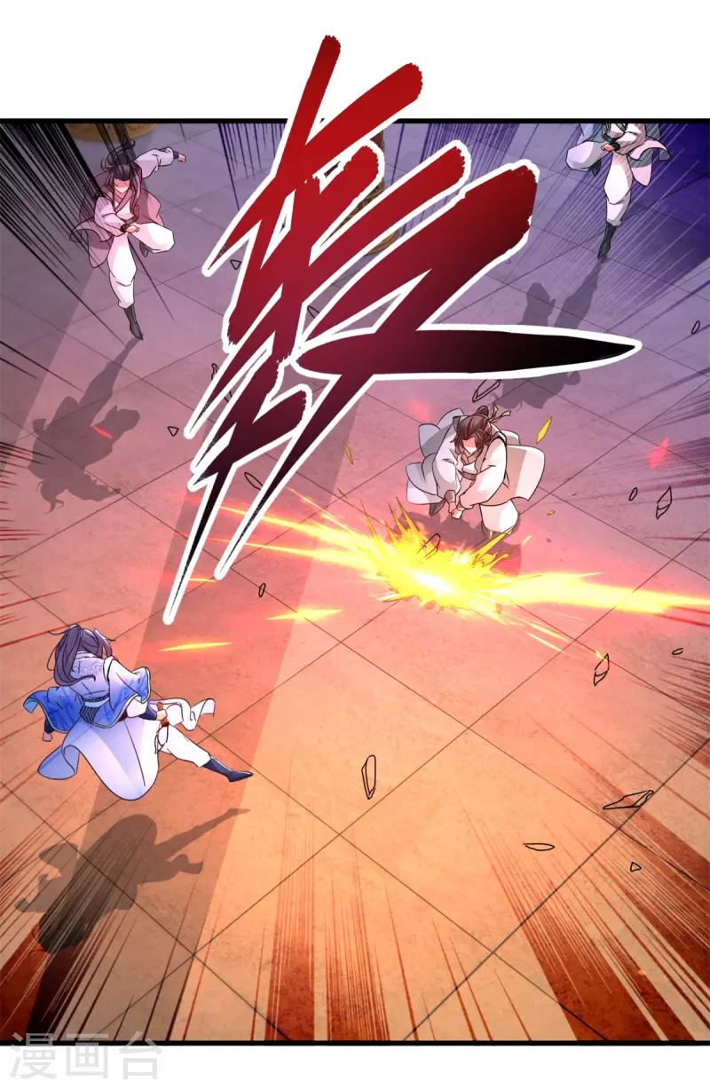 神魂武帝漫画,第220话宫殿里的阵法图3图