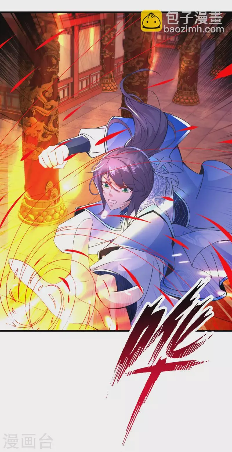 神魂武帝漫画,第220话宫殿里的阵法图2图