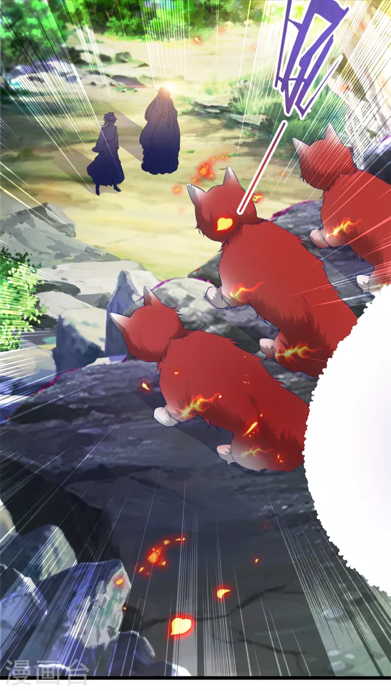 神魂武帝林炎几个老婆漫画,第116话三只地炎狼2图