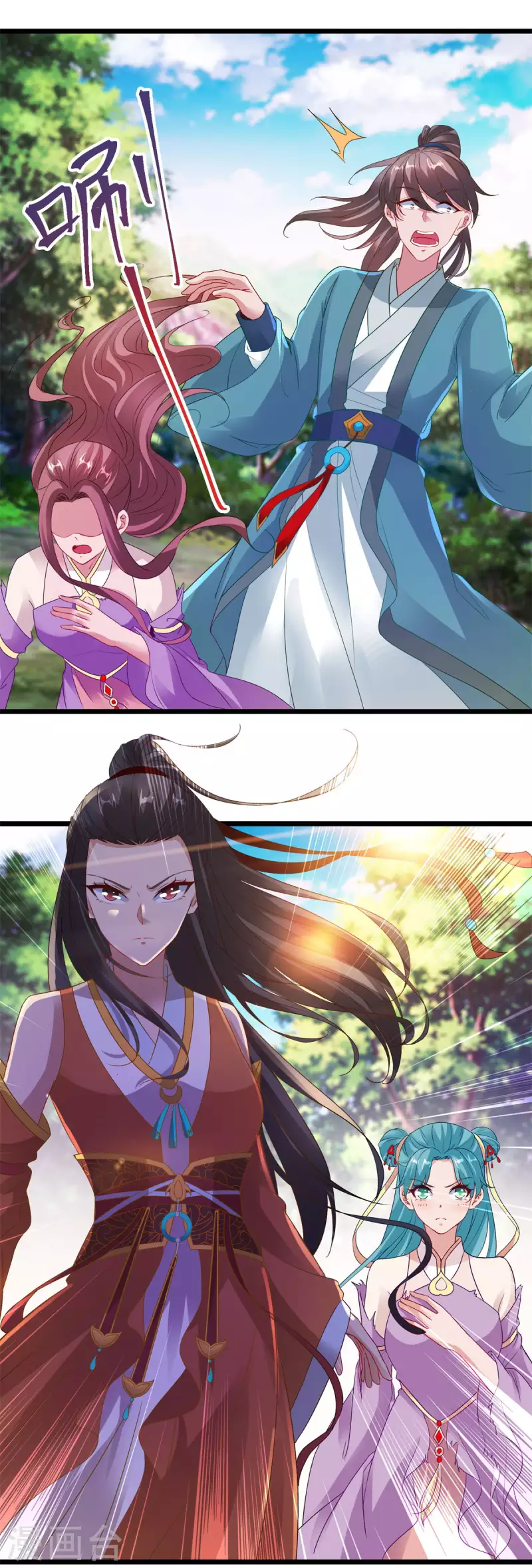 神魂武帝漫画,第116话三只地炎狼3图