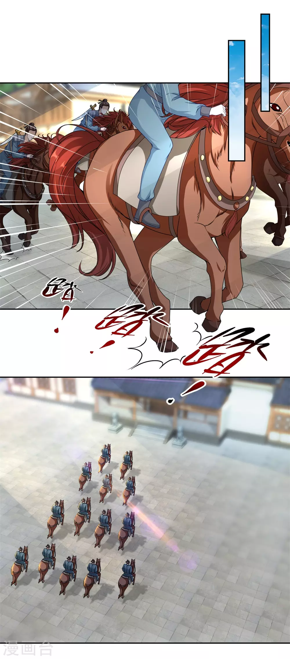 神魂武帝漫画,第70话张老的人情2图