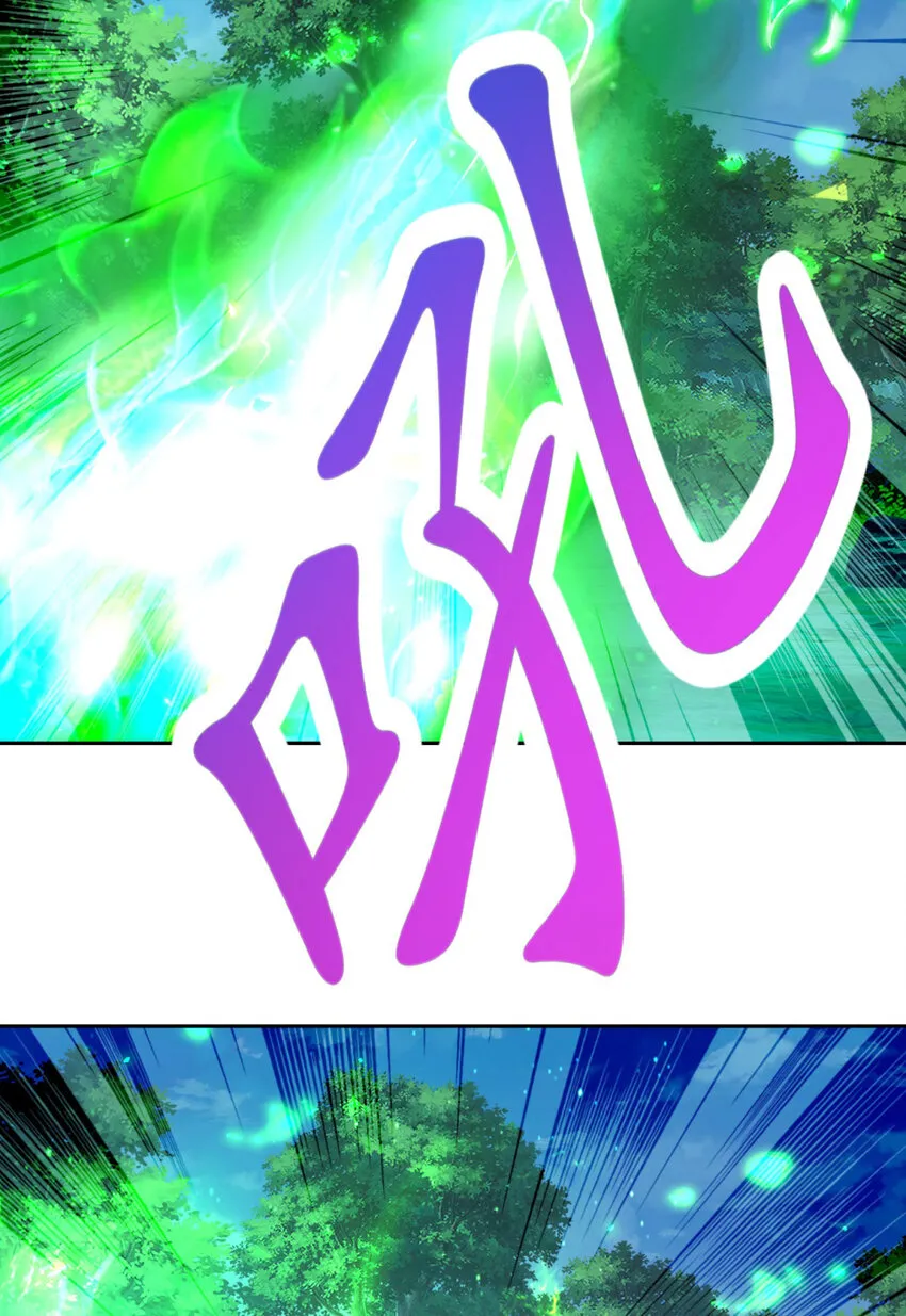 神魂武帝漫画,第315话 大陆之外的强敌4图