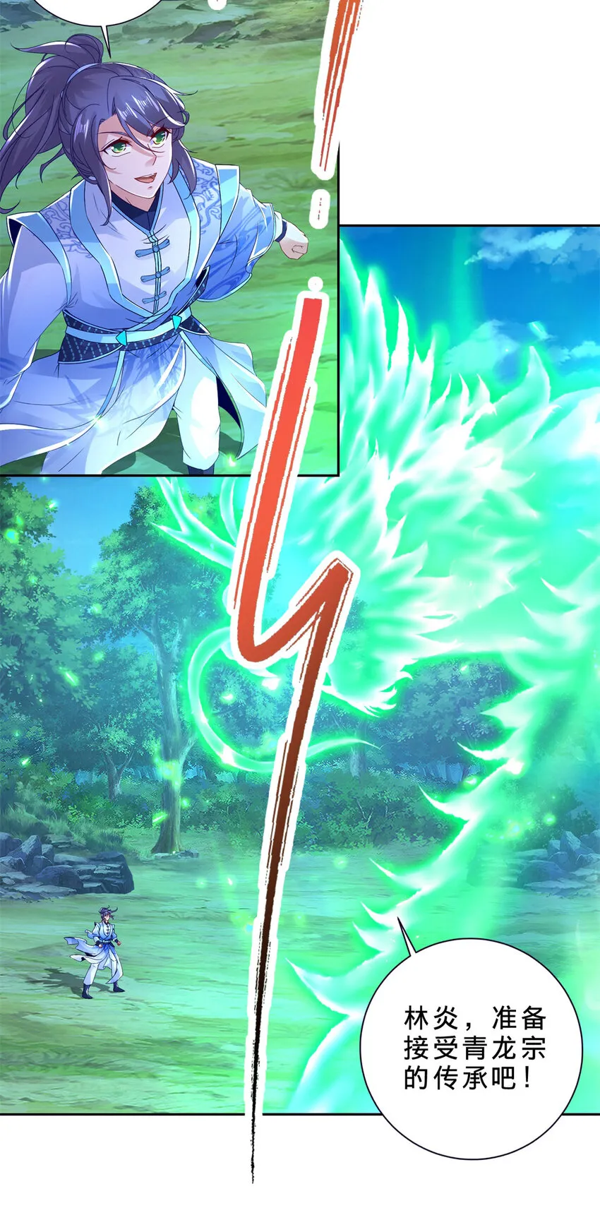 神魂武帝漫画,第315话 大陆之外的强敌2图