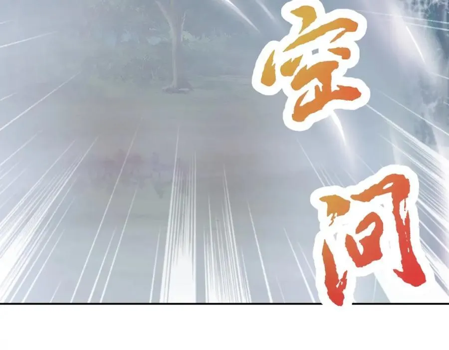 神魂武帝漫画,第377话 灰色空间5图