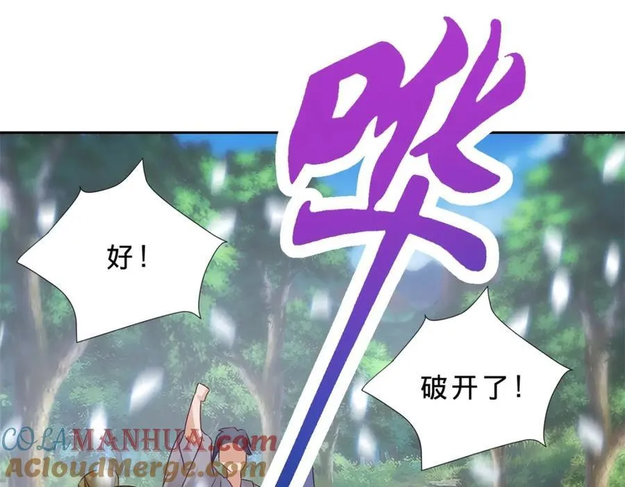 神魂武帝漫画,第377话 灰色空间4图