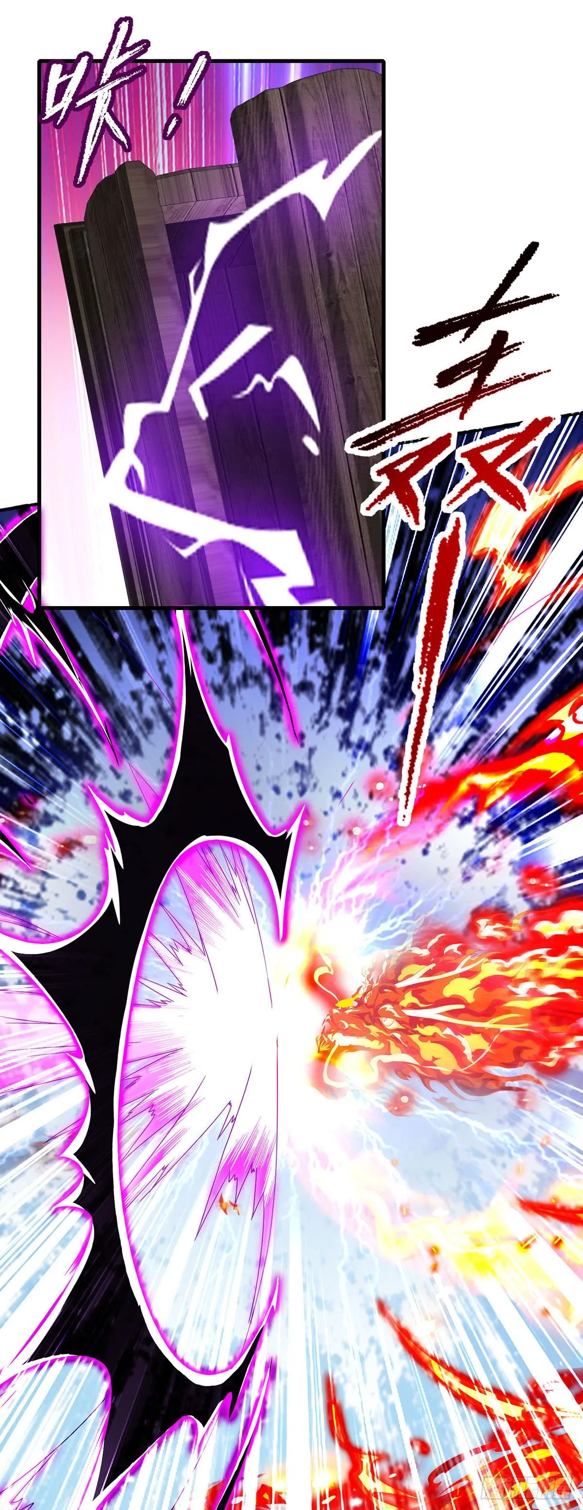 神魂武帝小说名字漫画,第22话 真正的族比第一5图