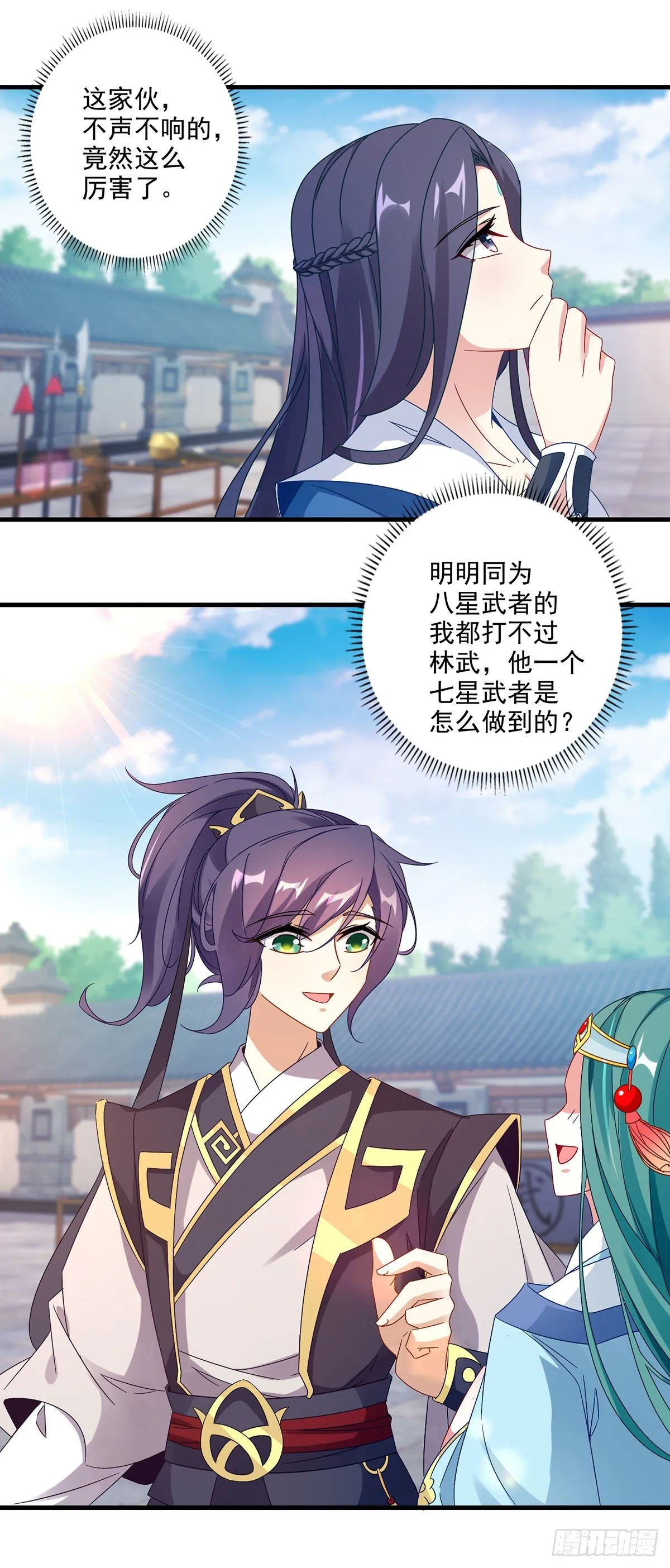 神魂武帝漫画,第22话 真正的族比第一1图