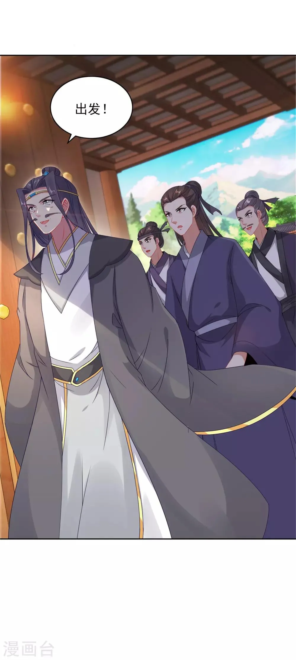 神魂武帝漫画免费下拉式漫画,第53话三星正面刚六星4图