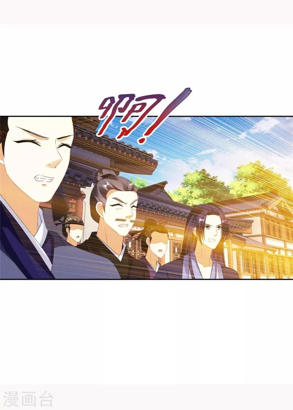 神魂武帝漫画,第53话三星正面刚六星1图