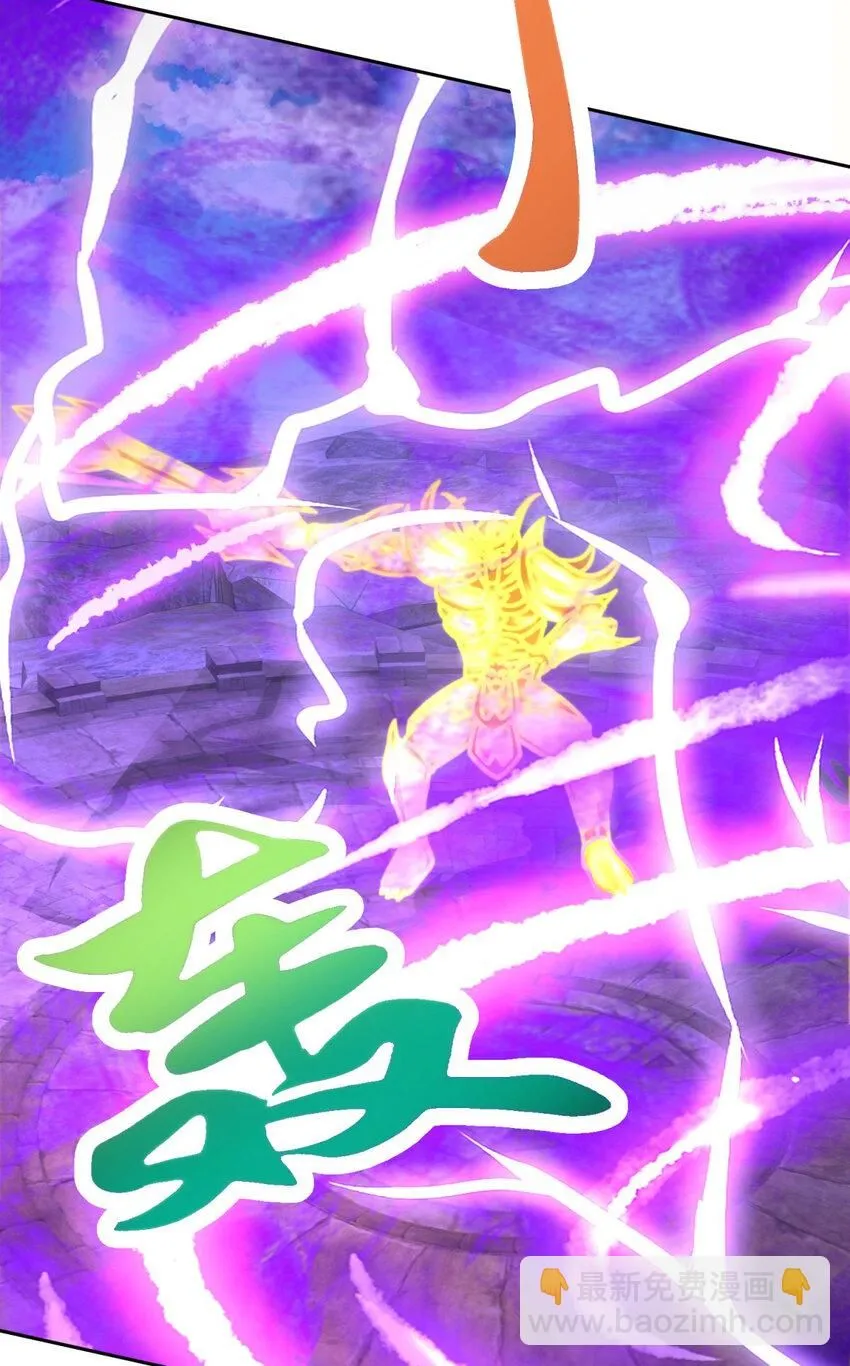 神魂武帝漫画,第341话 被打散的暴风阵4图