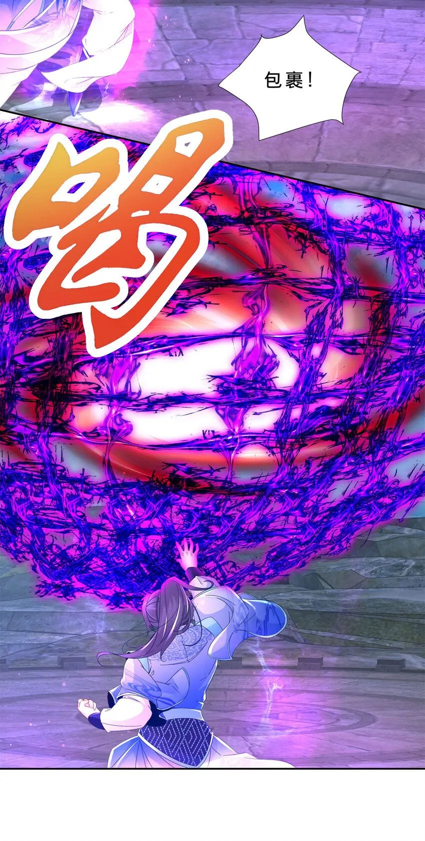 神魂武帝漫画,第341话 被打散的暴风阵2图