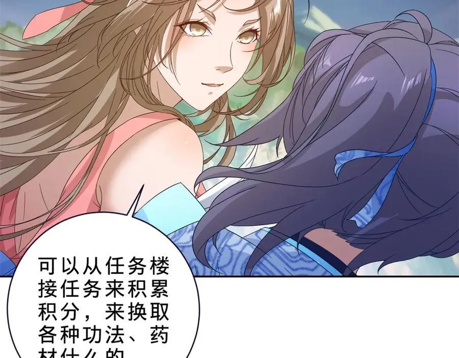 神魂武帝漫画,第403话 潜龙榜与真龙榜1图