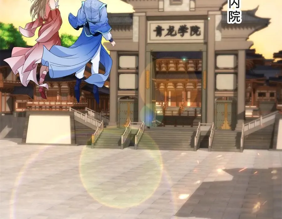 神魂武帝漫画,第403话 潜龙榜与真龙榜4图