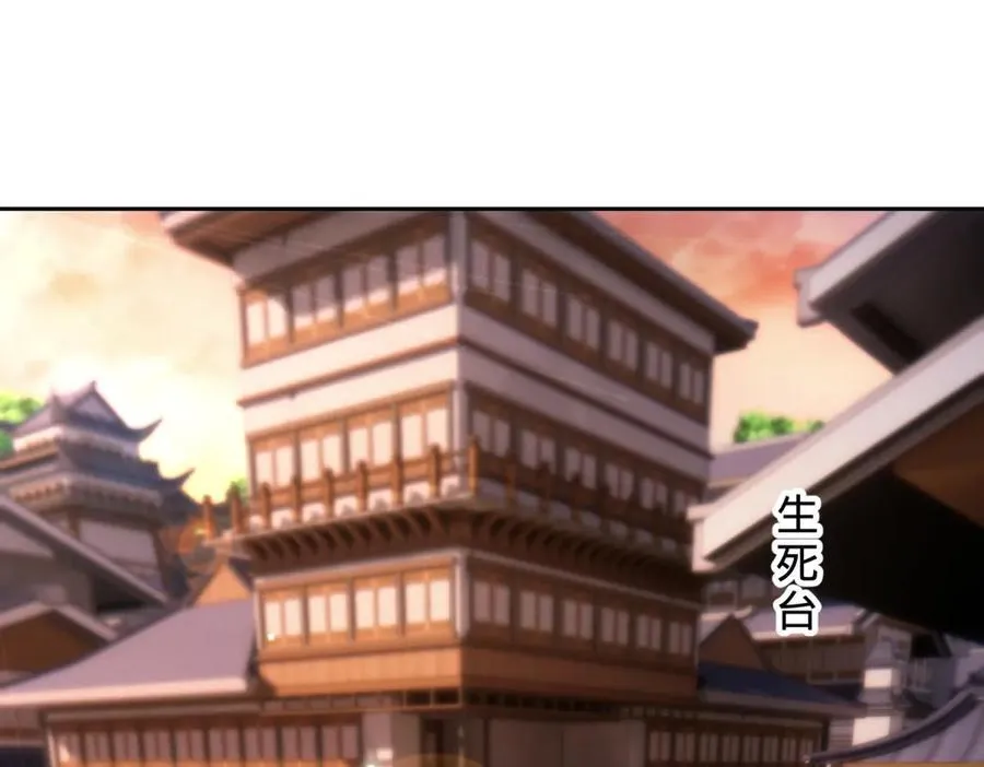 神魂武帝漫画,第403话 潜龙榜与真龙榜4图