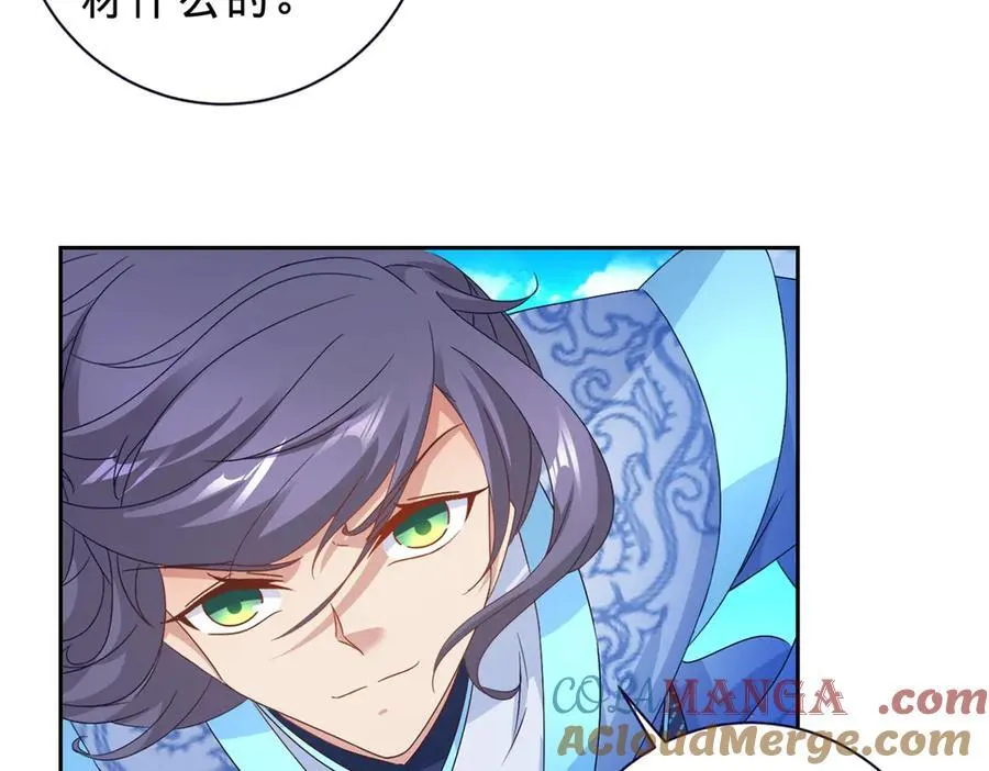 神魂武帝漫画,第403话 潜龙榜与真龙榜2图
