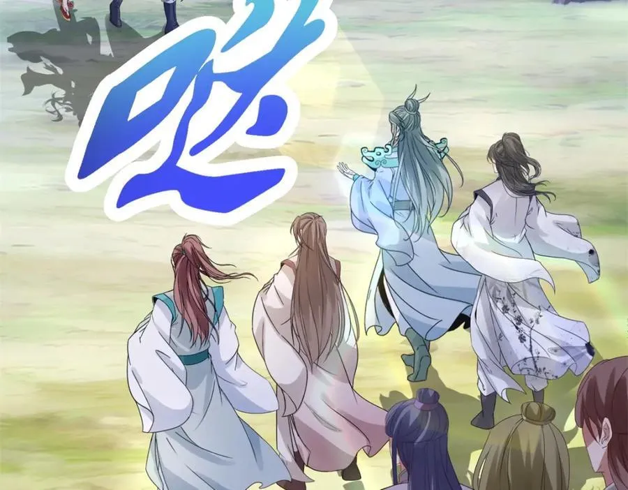 神魂武帝漫画,第391话 化龙鳞2图