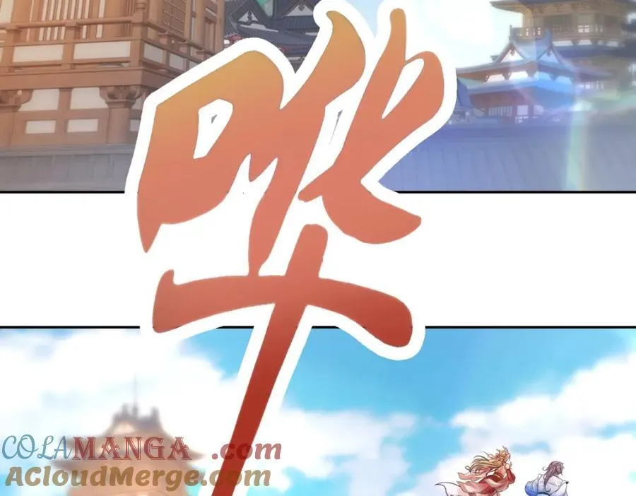 神魂武帝漫画,第391话 化龙鳞5图