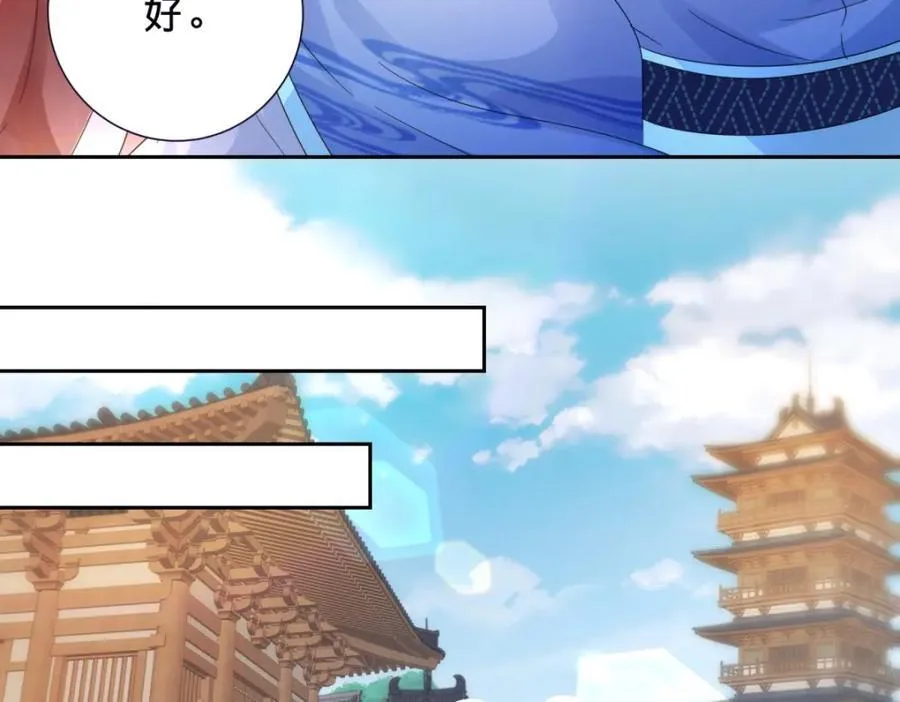 神魂武帝漫画,第391话 化龙鳞4图