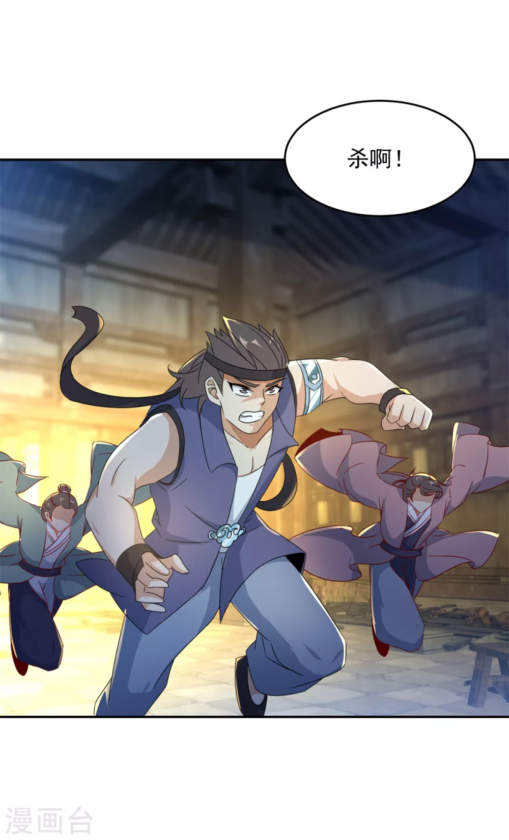 神魂武帝漫画,第89话天价药材争夺战1图