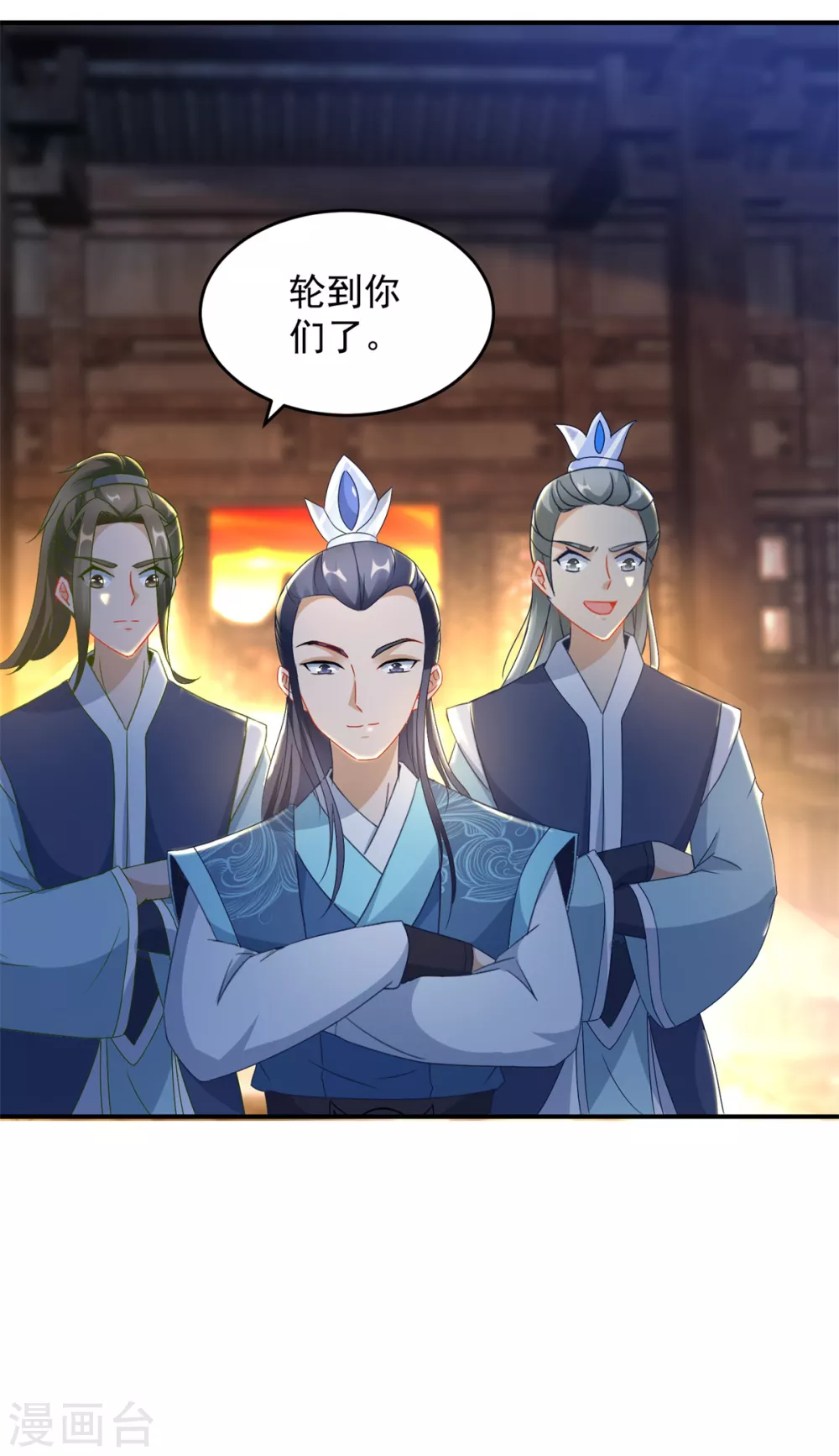 神魂武帝漫画,第89话天价药材争夺战5图