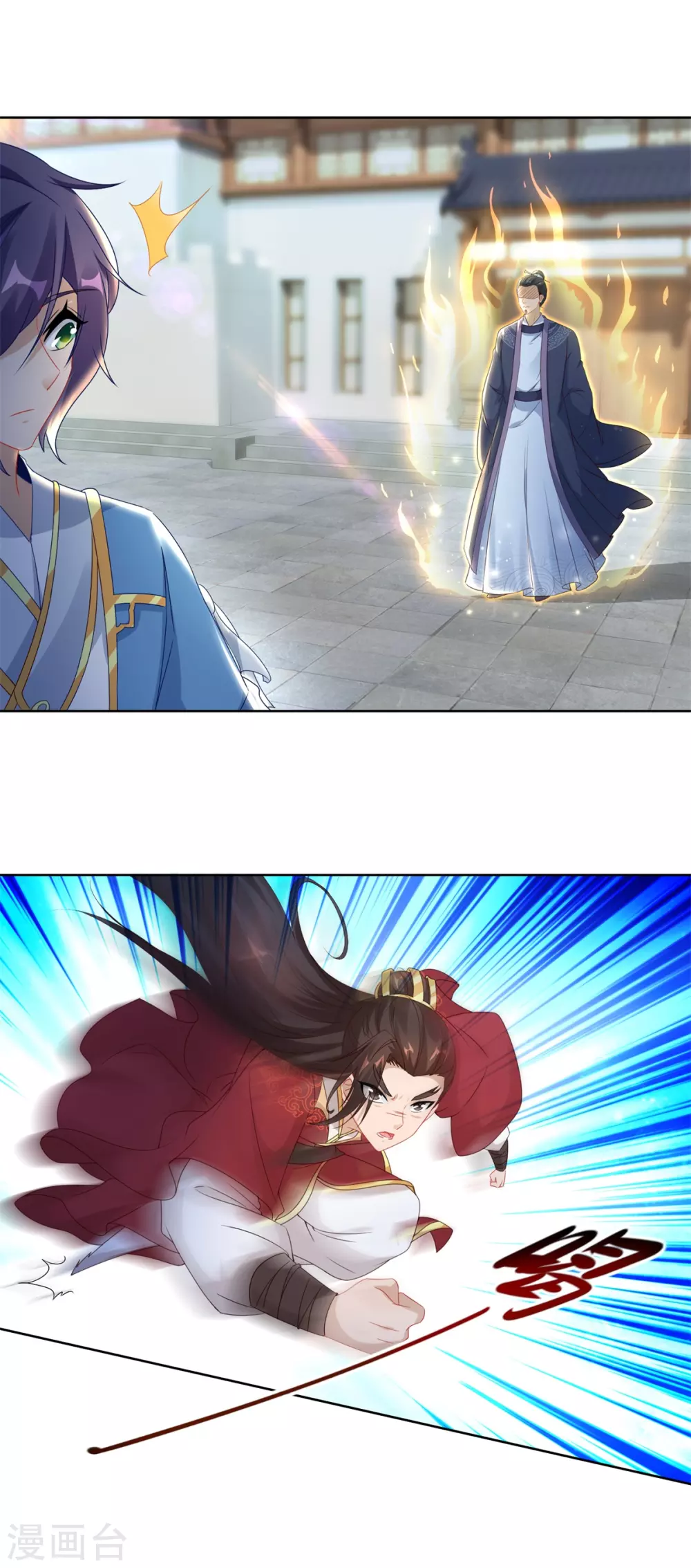 神魂武帝漫画,第71话城主苏天和女儿苏涵5图