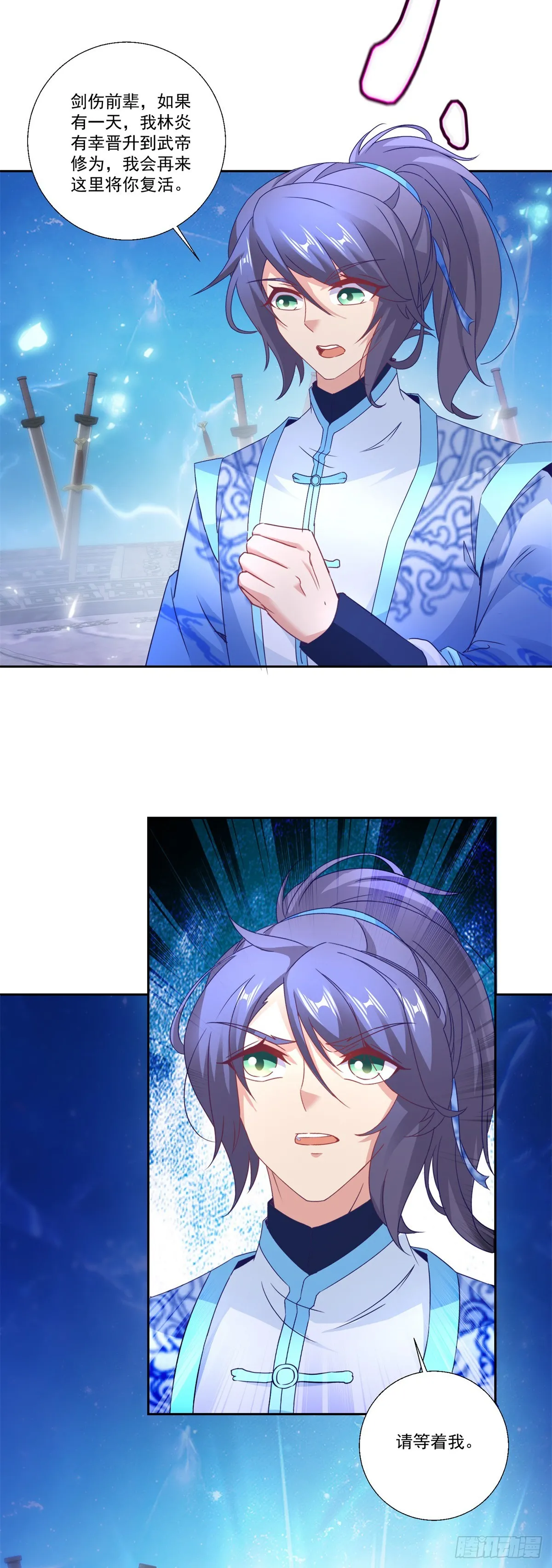 神魂武帝漫画,第293话 你能复活么1图