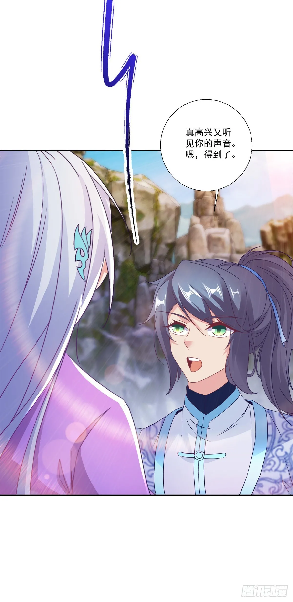 神魂武帝漫画,第293话 你能复活么4图