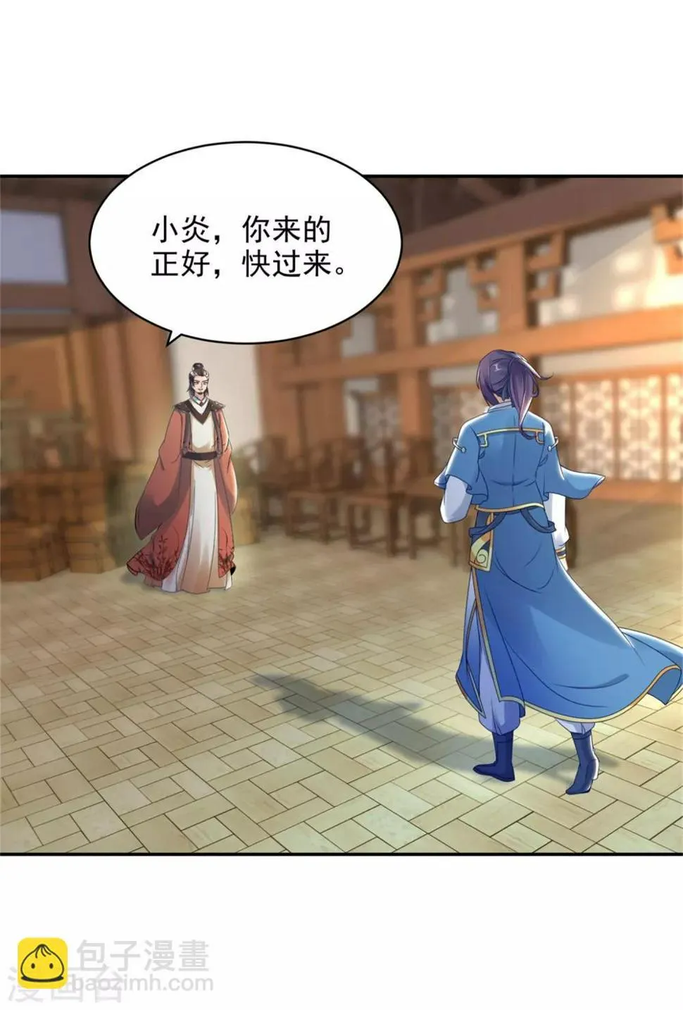 神魂武帝漫画,第55话宫千雪的特训2图