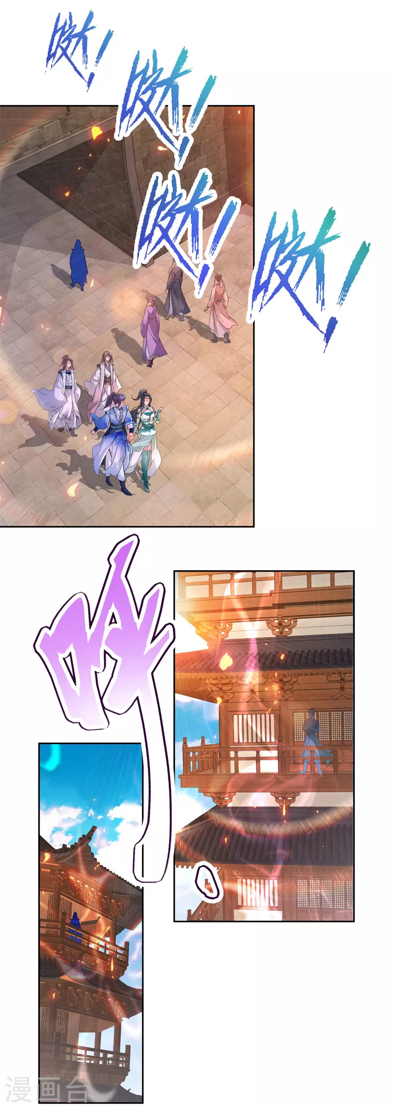 神魂武帝漫画,第239话 城内高塔1图