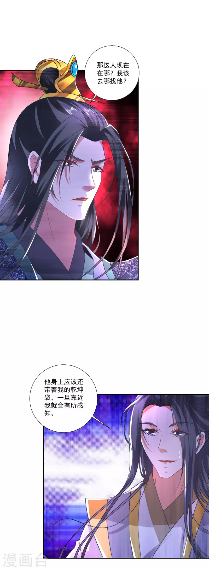 神魂武帝动态漫画漫画,第239话 城内高塔3图