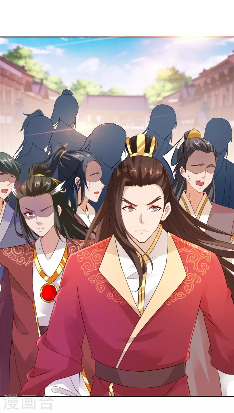 神魂武帝漫画免费在线观看酷漫屋漫画,第107话黄盟主的犹豫4图