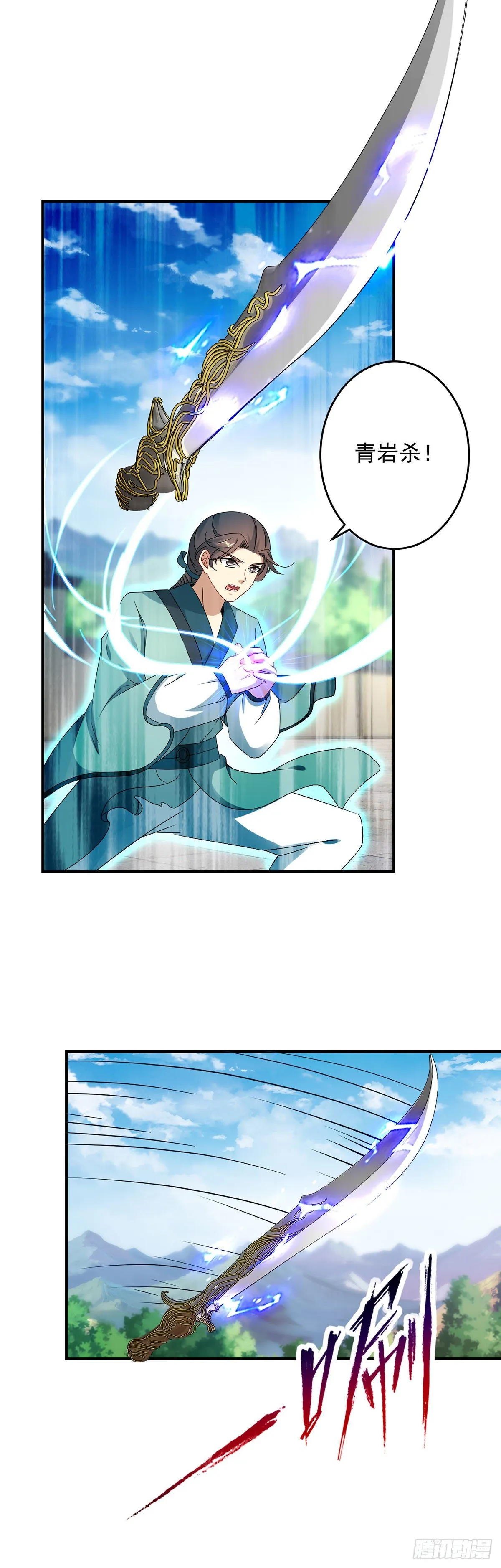 神魂武帝漫画,第37话 灵魂力爆发2图