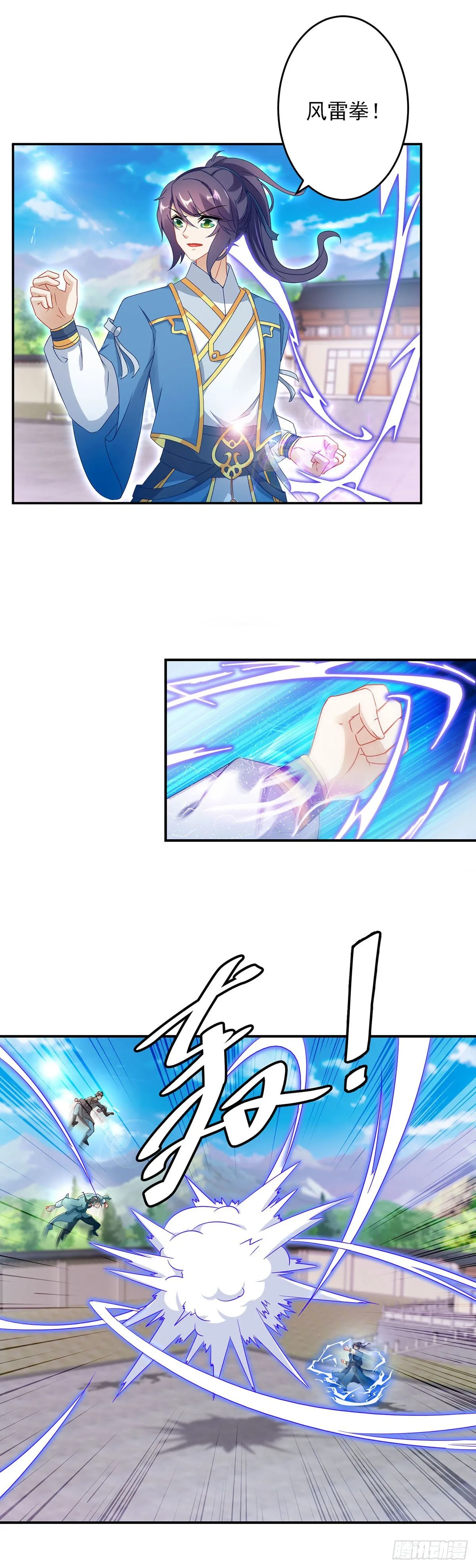 神魂武帝动态漫画漫画,第37话 灵魂力爆发4图