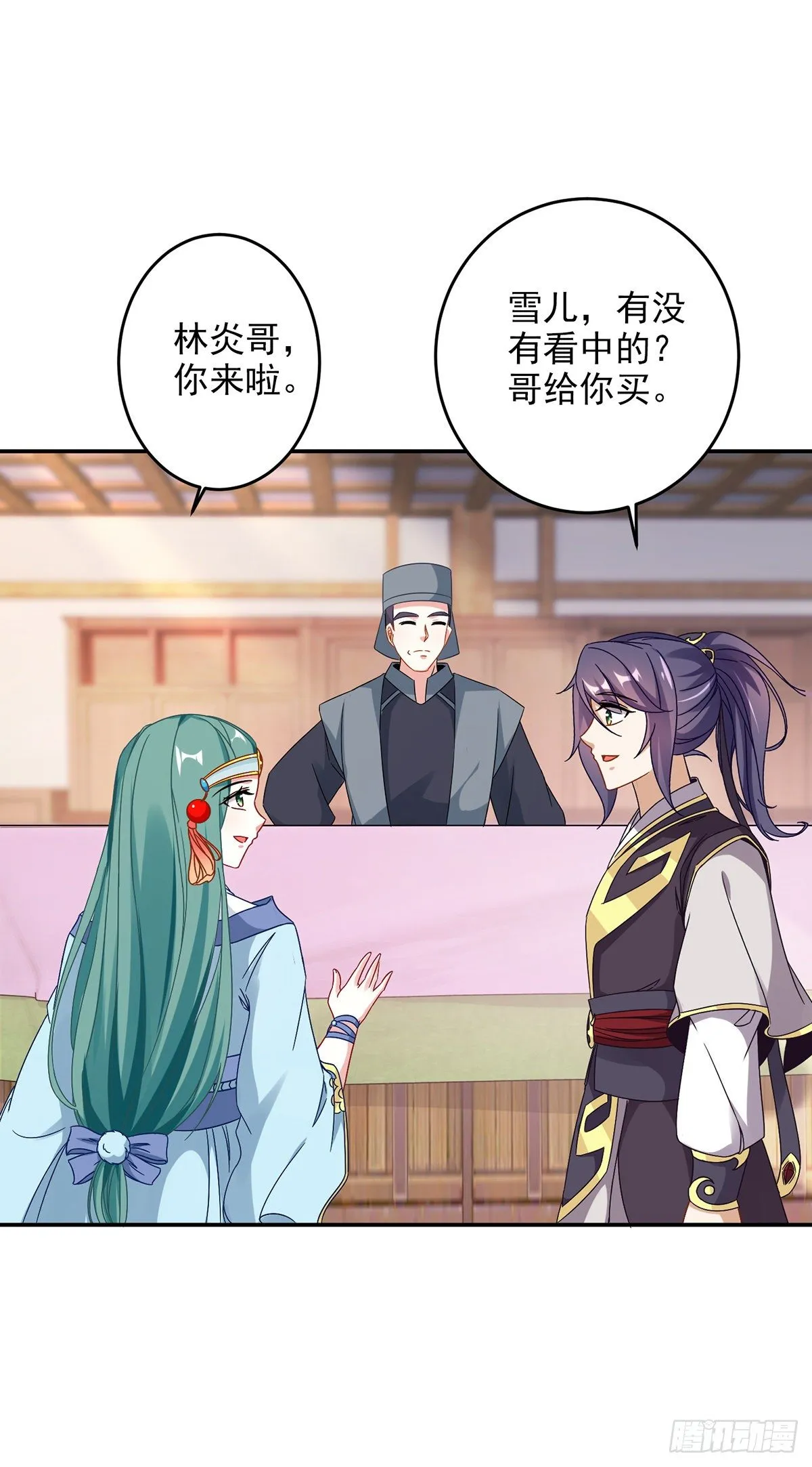 神魂武帝秦风笔趣阁漫画,第25话 获赠妖核手链4图