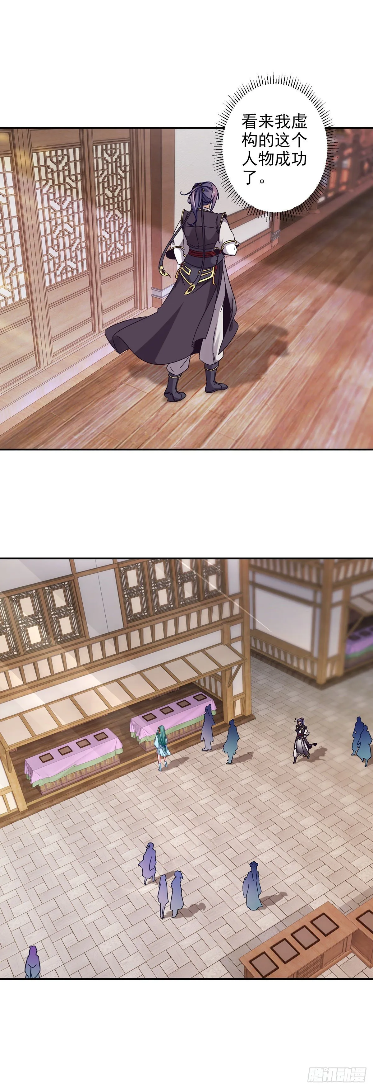 神魂武帝秦风笔趣阁漫画,第25话 获赠妖核手链3图