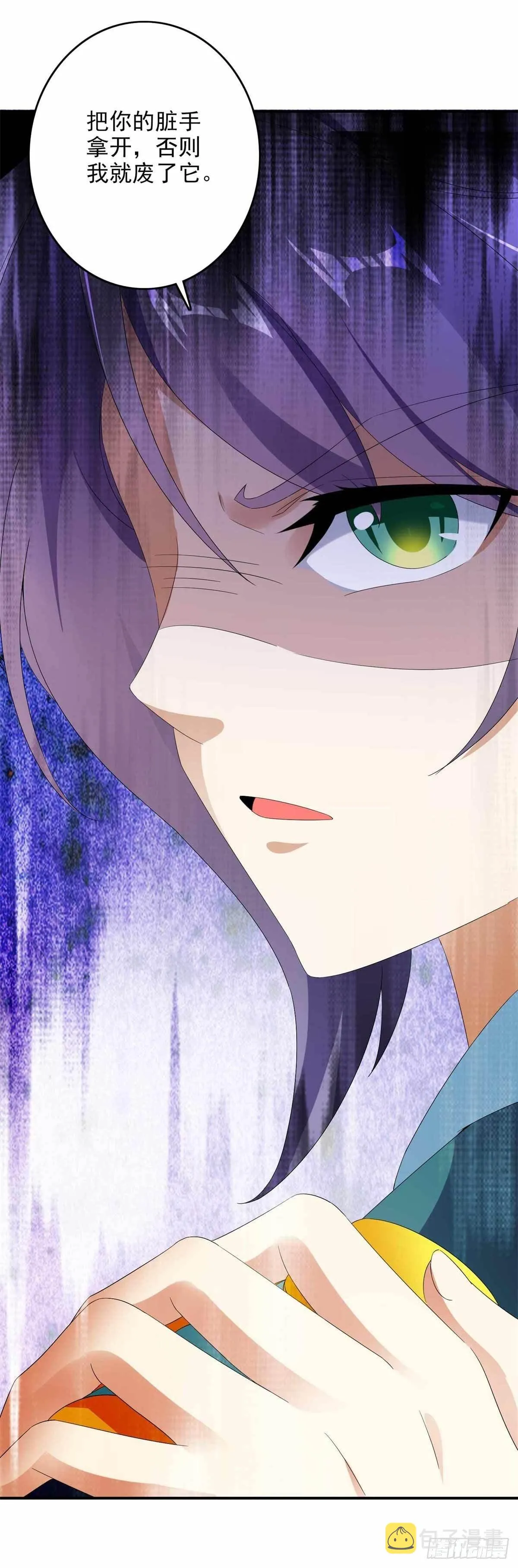 神魂武帝漫画,第7话 百宝阁5图