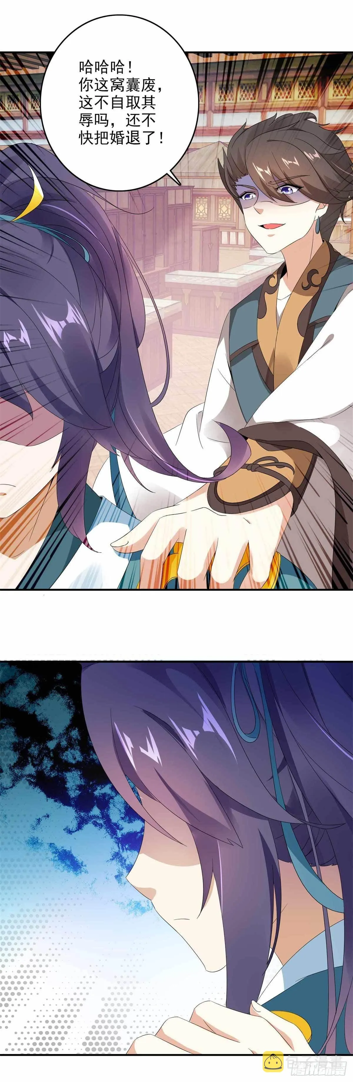 神魂武帝漫画,第7话 百宝阁4图