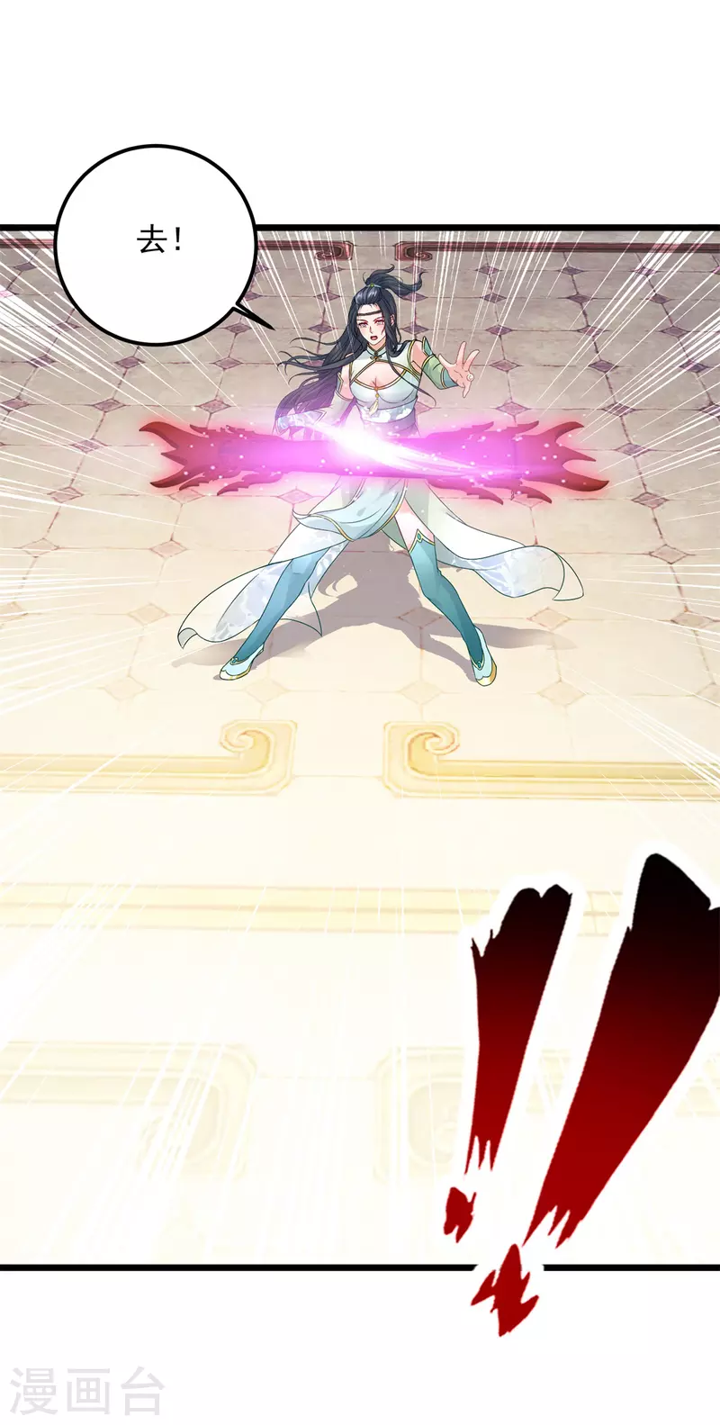 神魂武帝漫画,第176话金乌琴出世3图