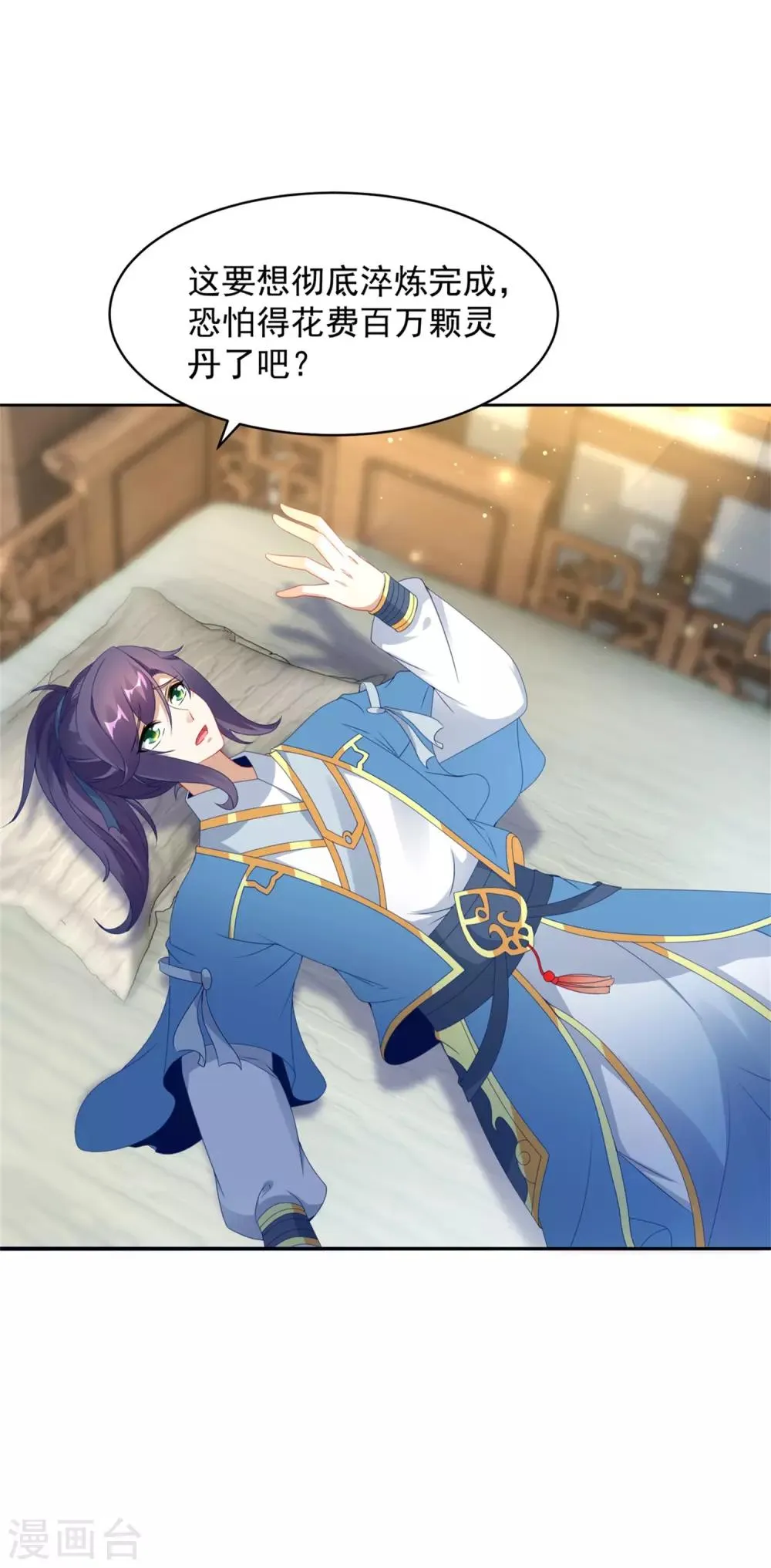 神魂武帝漫画,第51话晋级竞赛4图