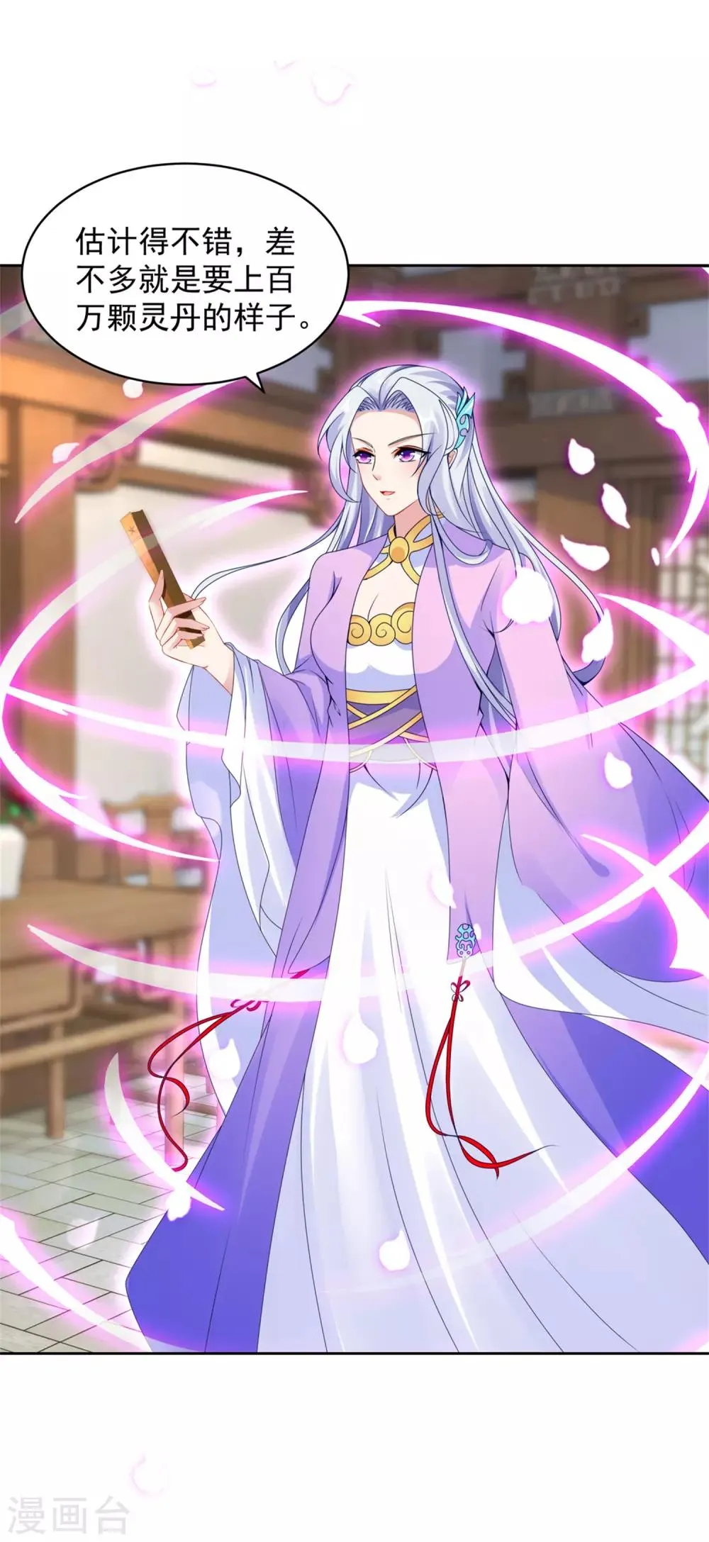 神魂武帝漫画,第51话晋级竞赛5图